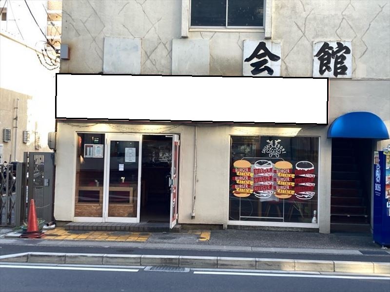 本八幡駅徒歩5分　市役所至近の路面カフェバー居抜き店舗物件